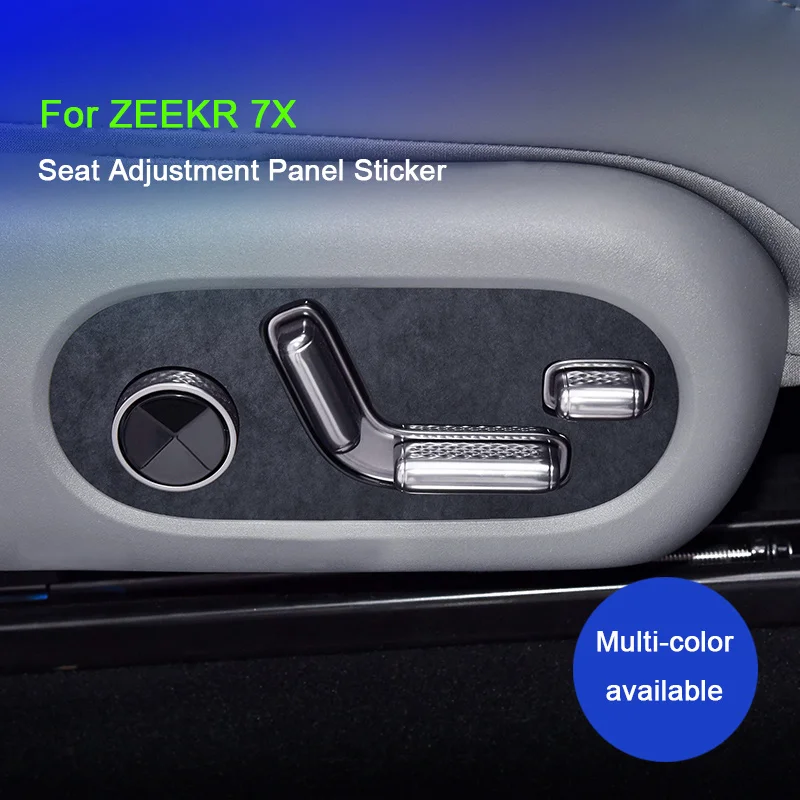 For ZEEKR 7X Super Suede Seat Adjustment Panel Protective Cover Decorative Sticker Interior Styling Modified Car Accessories