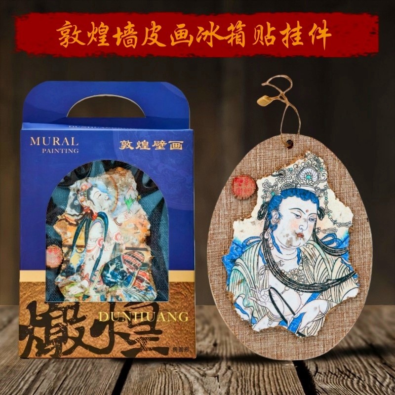 Dunhuang Mud Board Pintura Adesivos de geladeira Adesivos magnéticos de pele de parede Mogao Cave Mural Pingentes Acessó