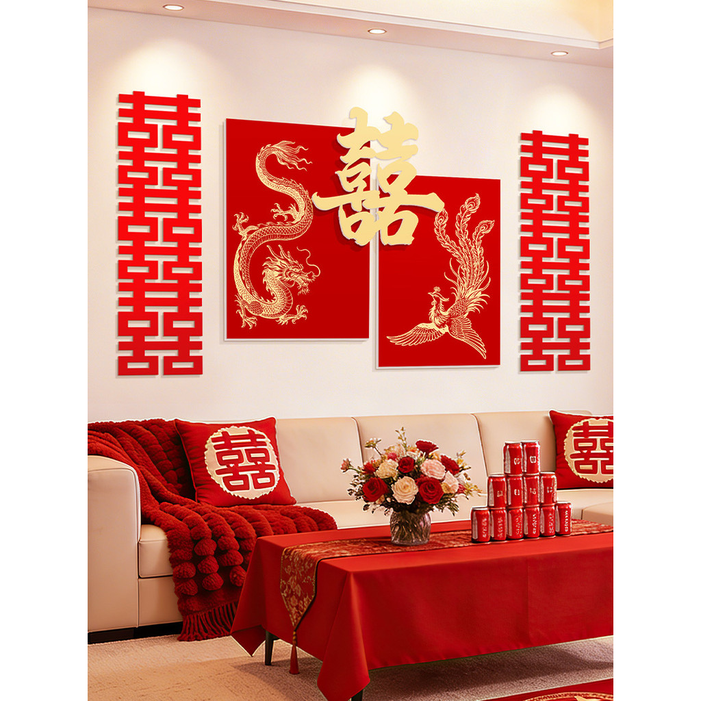 Decoração de celebração de casamento Dragon Phoenix Chengxiangxi Personagem Quádruplo kt Board Pintura Sala de casamento