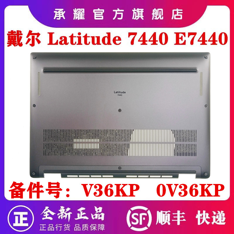 Dell Dell Latitude 7440 E7440 D Capa traseira IDC40 A Capa traseira de tela B Case Moldura de tela C Case Palm Rest Nova
