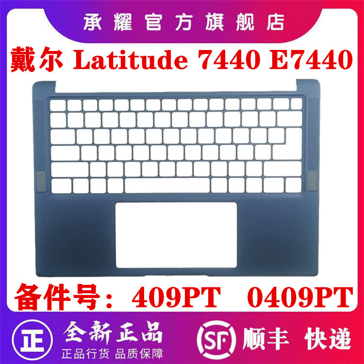 Dell Dell Latitude 7440 E7440 C Capa IDC42 Palm Rest Capa para teclado Uma capa de tela Capa traseira B Moldura de tela