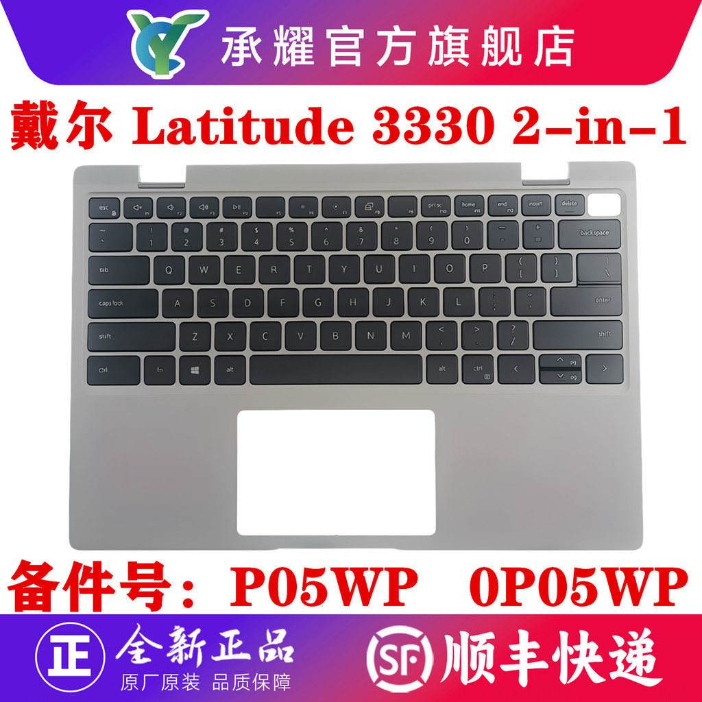 Dell Dell Latitude 3330 2 em 1 C Case Notebook Palm Rest com UI US Backlight Teclado Case A Case B Case D Case P05WP 0P0