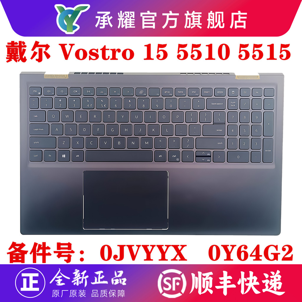 Dell Accomplish Vostro 15 5510 5515 C Capa Palm Rest Teclado retroiluminado Uma capa de tela Capa traseira B Moldura de