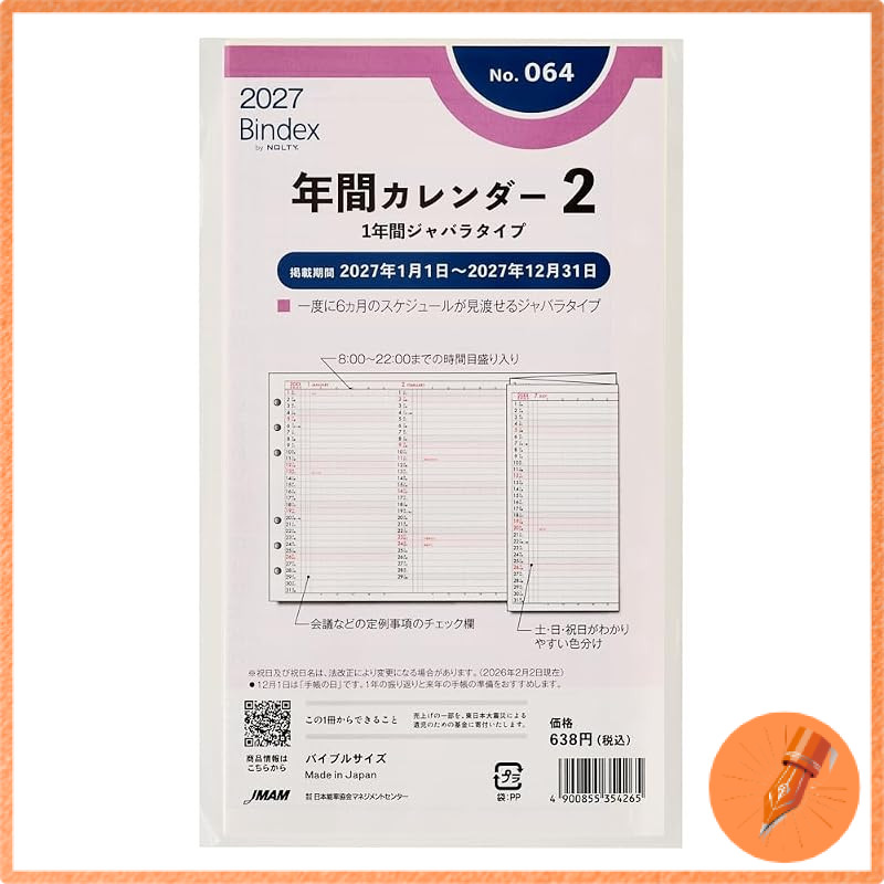 Bindex 2027 System Planner Refill Annual Calendar for NOLTY 6-Hole Binder
