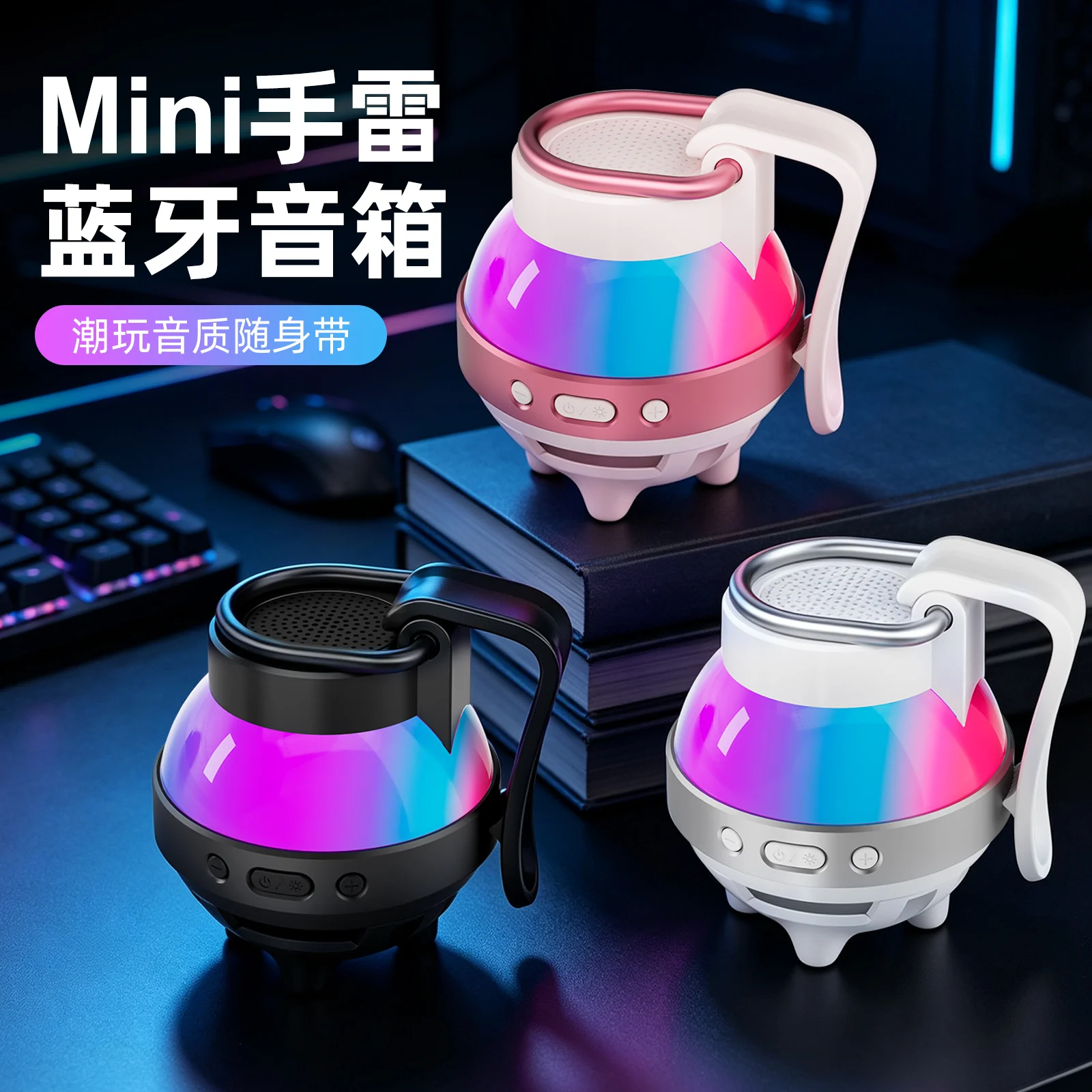 New Wireless Bluetooth RGB Ambient Light Portable Outdoor Mini Speaker with Hanging Belt
