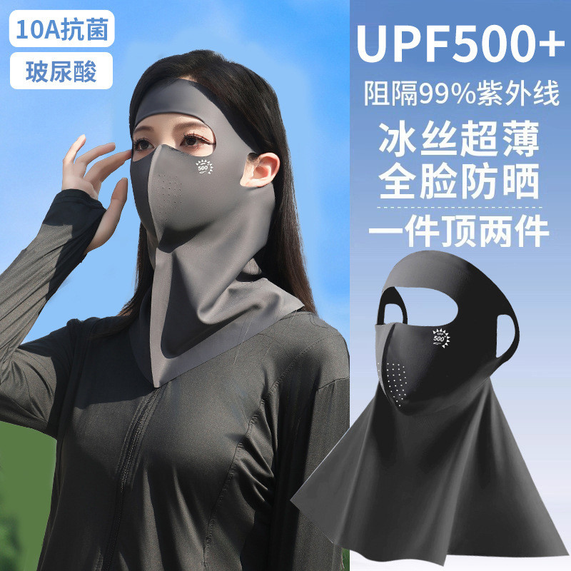 Máscara Solar De Seda Gelada Respirável Earloop Cobertura Total Capa Facial