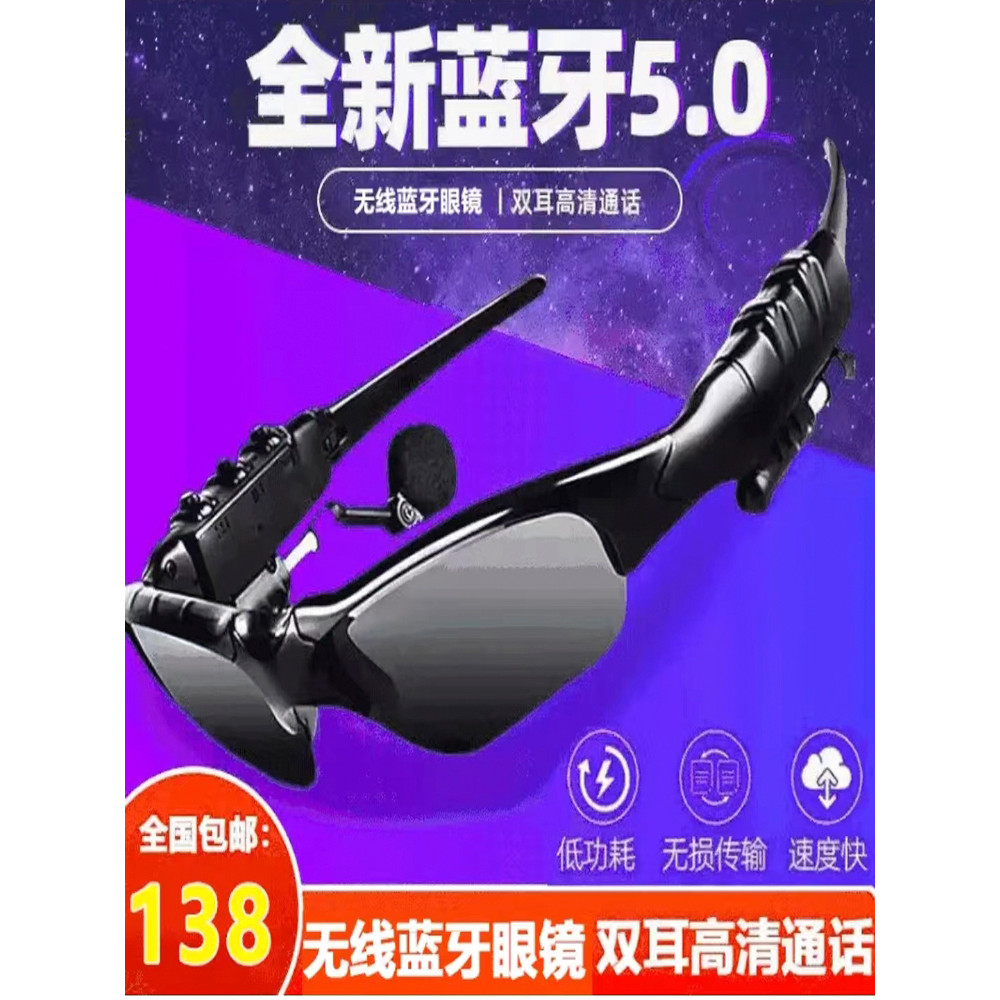 Óculos Bluetooth com tecnologia preta alemã Zhenghe Smart Wireless Driving Call Headset Óculos de sol polarizados multif