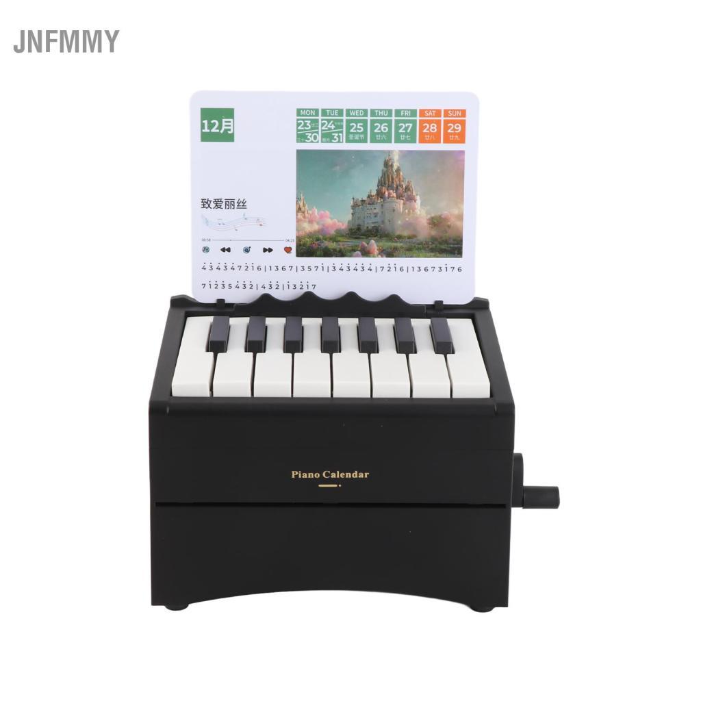 jnfmmy Aumotop Piano Desk Calendar Mini decoração reproduzível para amantes de música Carregamento USB Presente ideal