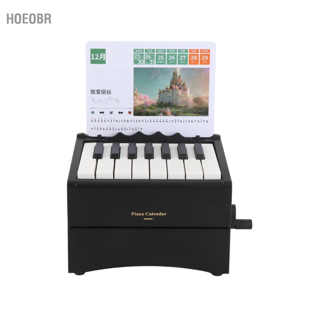 Hoeobr Hoeobr Aumotop Piano Desk Calendar Mini decoração reproduzível para amantes de música Carregamento USB Presente