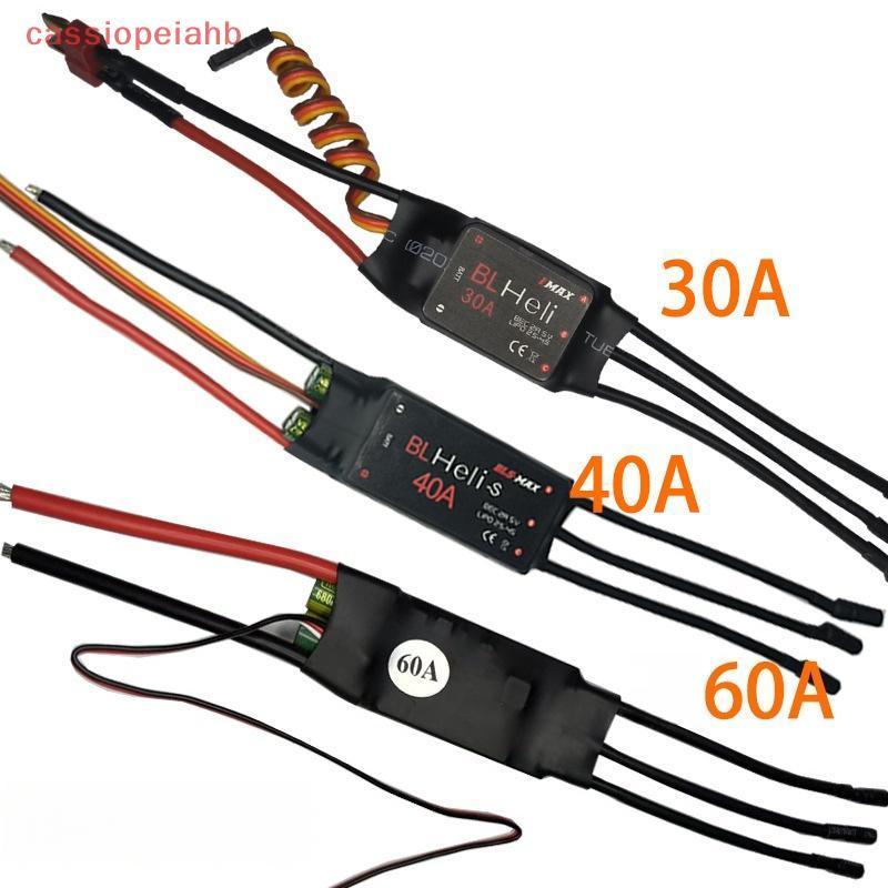 (cassiopeiahb) ESC Sem Escova HV 30A 40A Bidirecional 2 4S BEC Almofadas De Solda Fáceis Para Modelo De Avião Helicópter