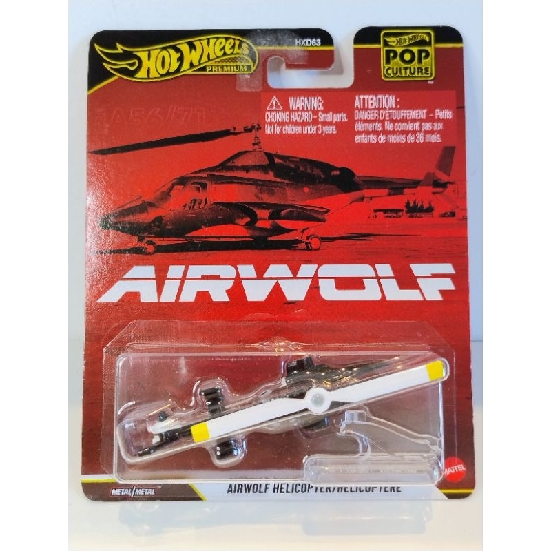 HOT WHEELS AIRWOLF HELICÓPTER PREMIUM MINI EM METAL E PLÁSTICO VEM COM BASE PARA DEMONSTRAÇÃO 1:64 POP CULTURE