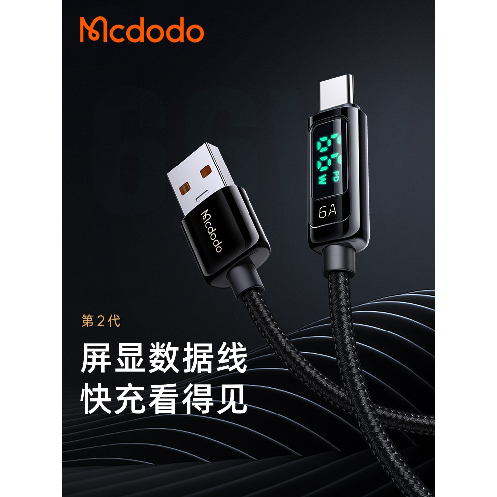 Mai Duoduo typec Cabo de dados adequado para Huawei Xiaomi Cabo de carregamento 5A Carregamento Super rápido 6A Display