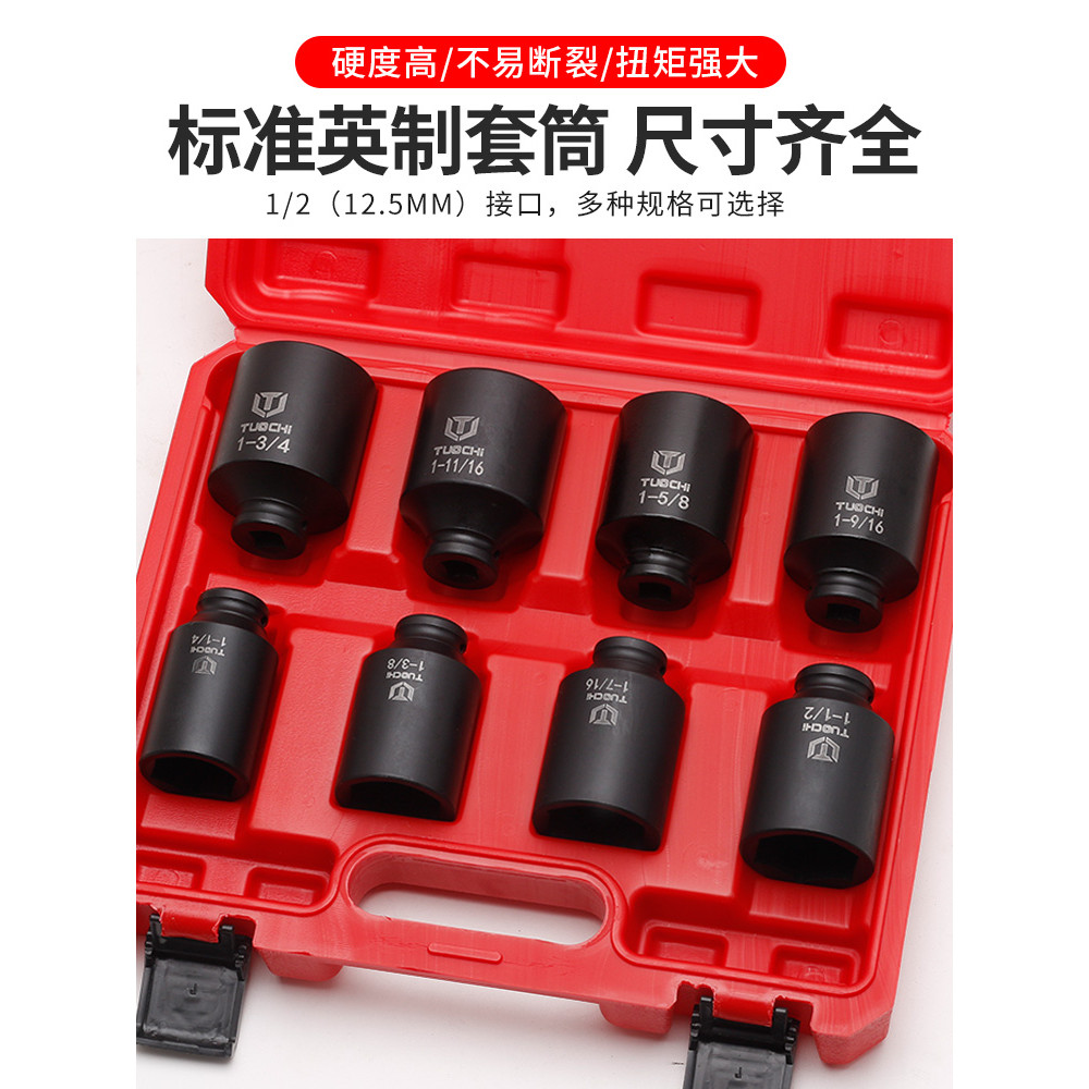 1/2 All-Inch Air Cannon Sleeve Head Screw Removal Tool Hex Pneumático Set Polegada Dedicado Conjunto Longo de 6 Ângulos