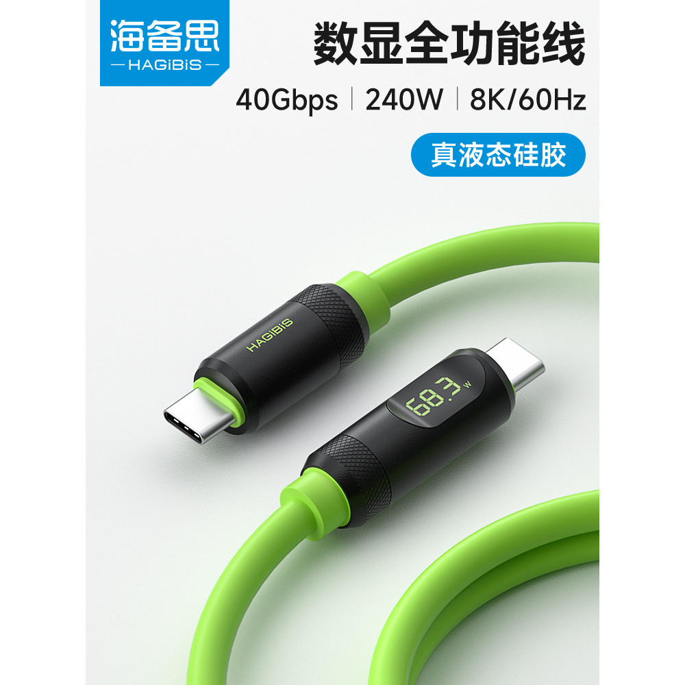 Cabo de dados typec multifuncional Hyperth USB4 de duas cabeças ctoc Lightning 5 Cabo de carregamento PD Carregamento rá