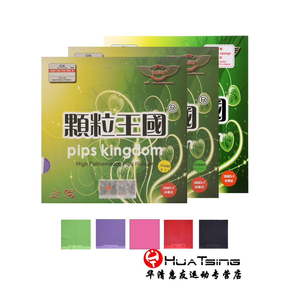 DAWEI DAWEI Particle Kingdom 388D-1 Tênis de mesa longo cor de borracha roxo verde raquete boi couro de borracha única