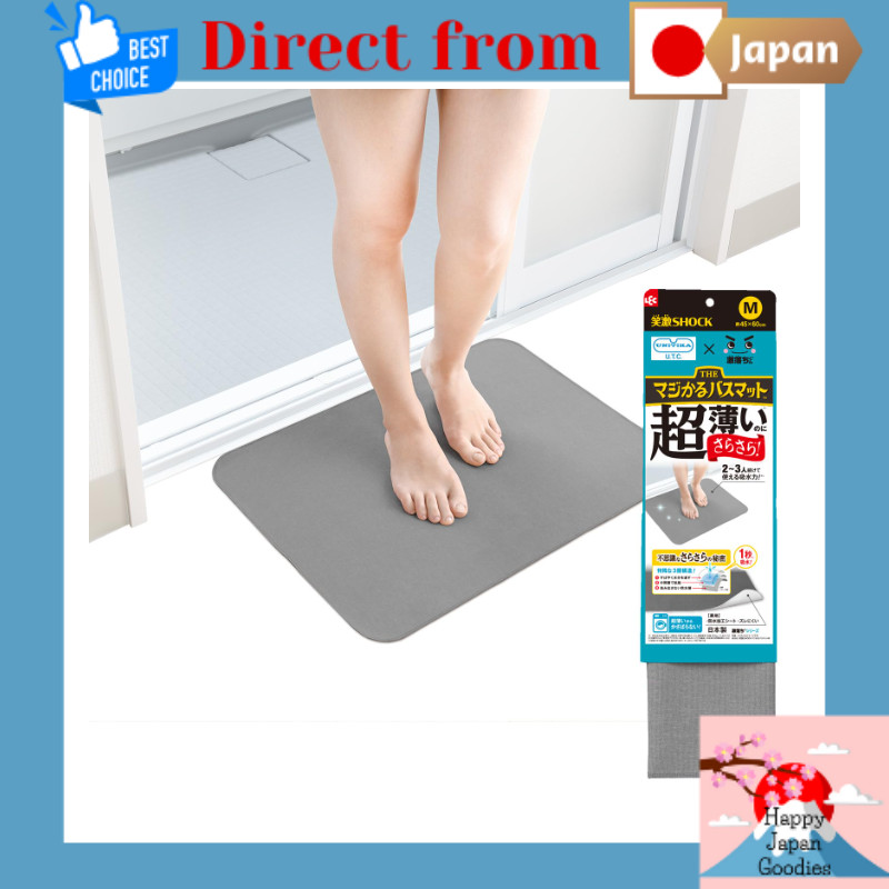 SHOGEKI SHOCK (The Magical Bath mat)Ultra-Thin Smooth Bath Mat (45×60 cm)/(50 x 80 cm)  Gray / Made in Japan / Non-Slip Treatment / Remarkably Thin with Strong Water Absorption [Direct from Japan]