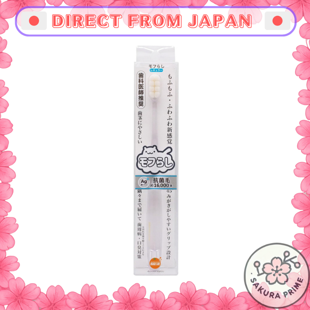 Orange Care Products Ultra-thin Hair Toothbrush Dense Regular Transparent 1 Piece (x 1)-Direct From Japan