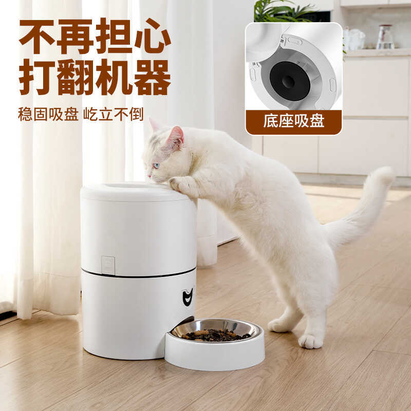 Qianpetle Alimentador automático para animais de estimação de grande capacidade Controle remoto Smart Cat Dog Timing Qua