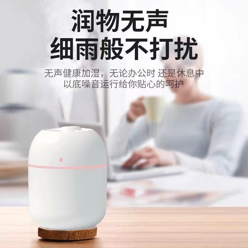 USB Spray Aromaterapia Ar Hidratante Mini Pequeno Silencioso Home Office Quarto Umidificador de Mesa