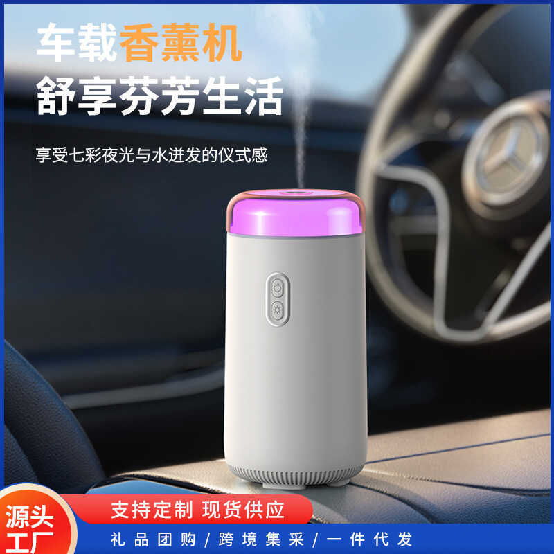 Difusor de Aroma para carro USB Quarto Home Office Cup Tipo Colorido Criativo Difusor de fragrância de ar