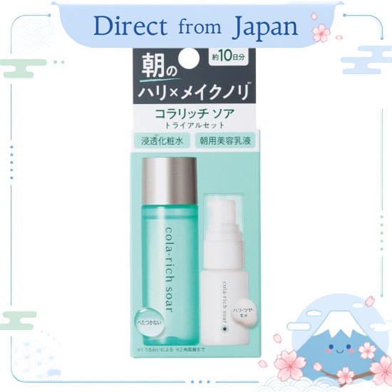 [ ] Qusai Collarich Soa: Experience How Well Your Makeup Goes On in the Morning—Approx. 10-Day Trial Set: Day Lift Essen