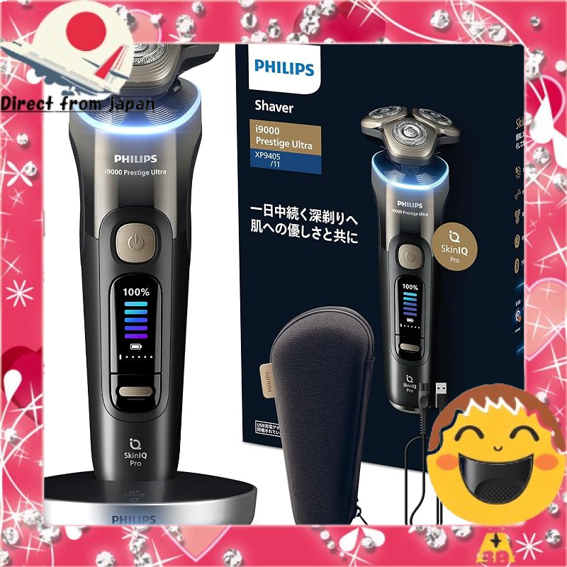 Philips Electric Shaver i9000 Prestige Ultra Ultimate Close Shave Experience[Direct from Japan]