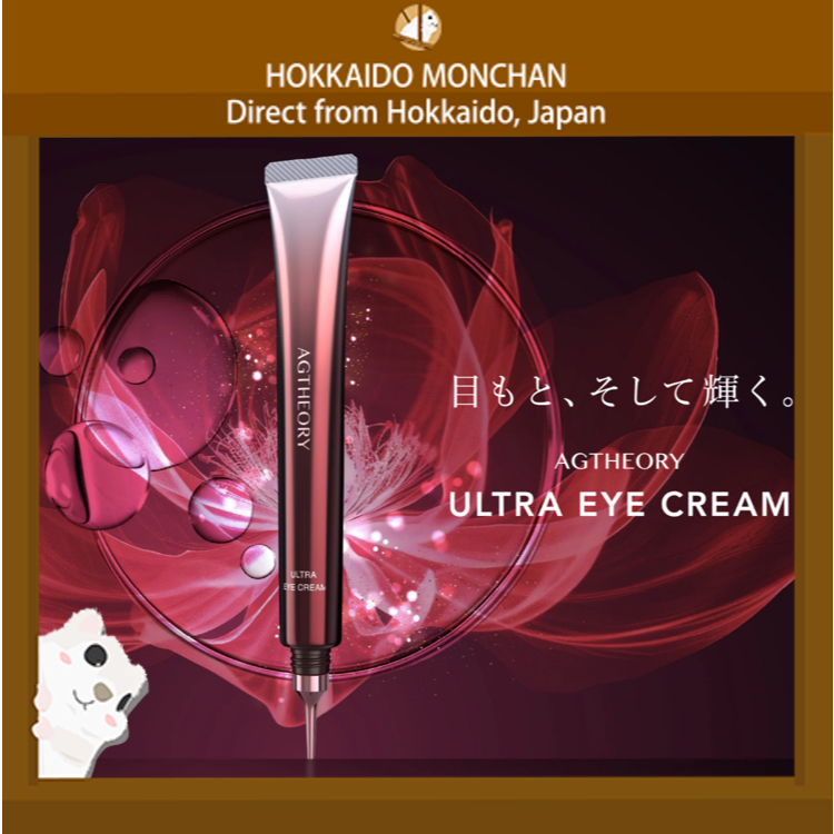 【Hokkaido Monchan, Direct from Japan】AXXZIA AGTHEORY Ultra Eye Cream 15g Rose Fragrance Japanese Skincare Authentic