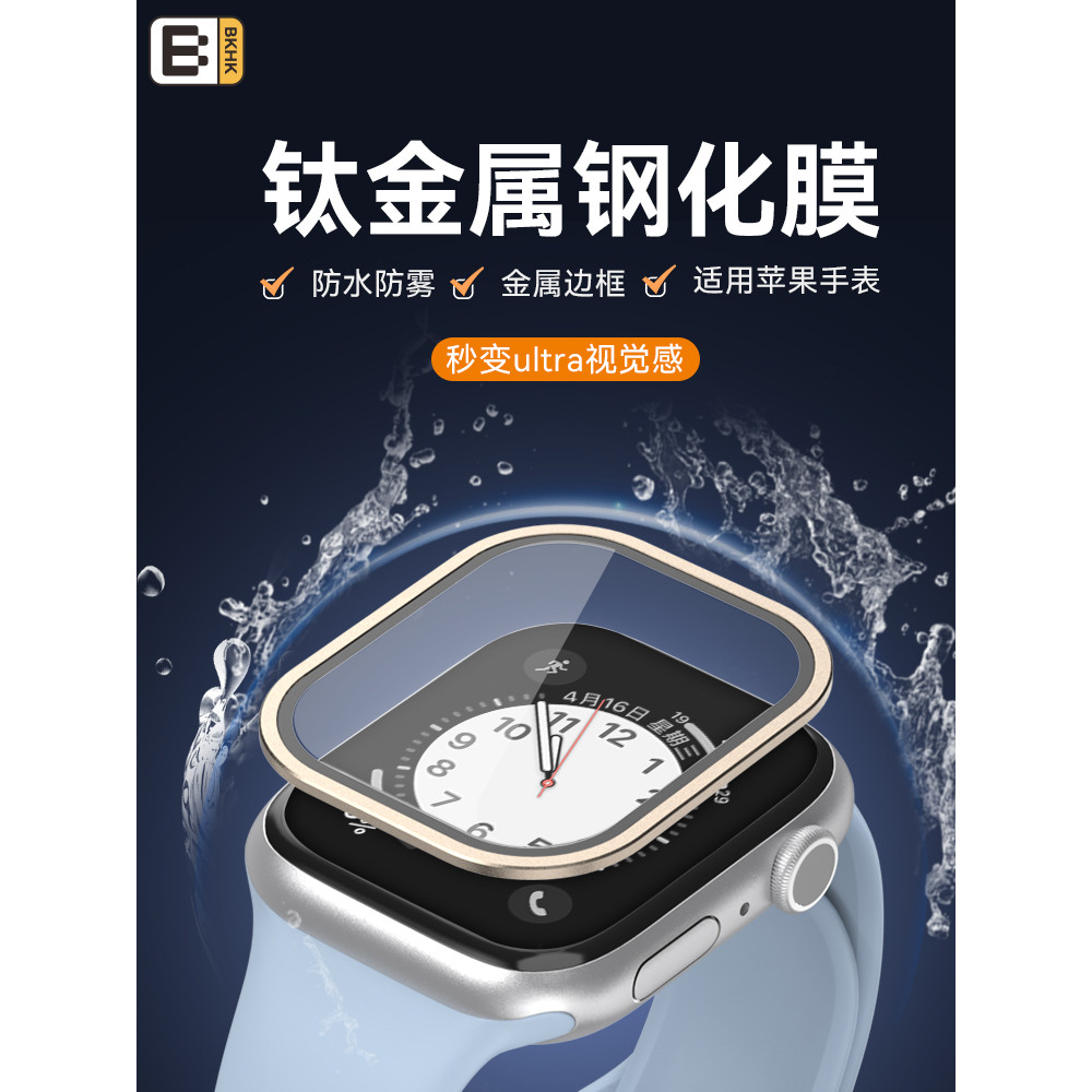 Adequado para Apple Watch S10 Watch Film iwatch9/8/7 Filme temperado Ultra1/2/3 Corning Película protetora de vidro à pr