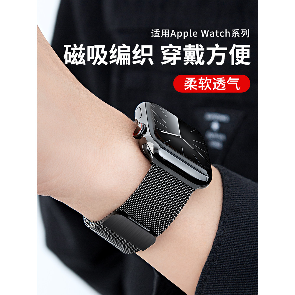 Adequado para Apple Watch s10 Strap Milanese iwatchs11 Metal Magnético applewatch Premium ultra1/2 Geração s9/8 Homens M