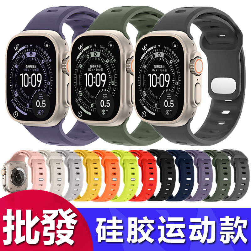 Adequado para apple Watch pulseira apple Watch1-11 geração Ultra1-3 SE3 pulseira de Silicone iWatch