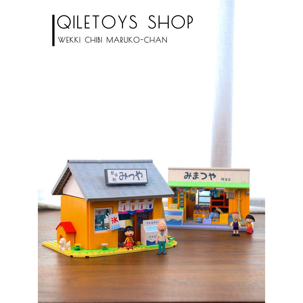 Até os blocos de construção Cherry Maruko Co-Branded Mimatsuya Sweet House Estilo japonês Street View Building Block