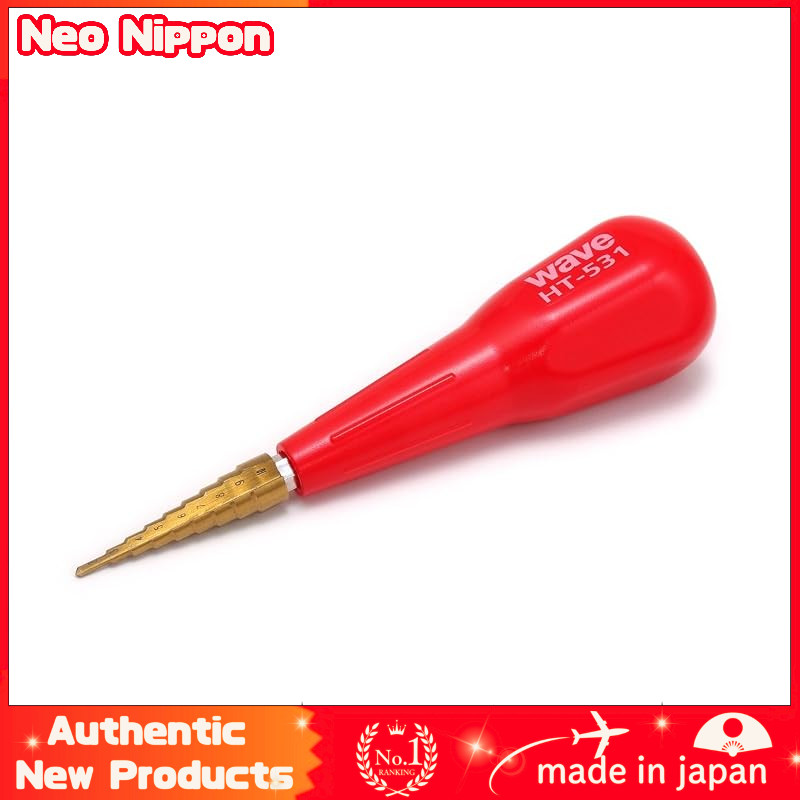 Wave Hobby Tool Series HG Step Drill HSS for Plastic Model - Precision Tool for Enhanced Crafting and Detailing【HT-531】