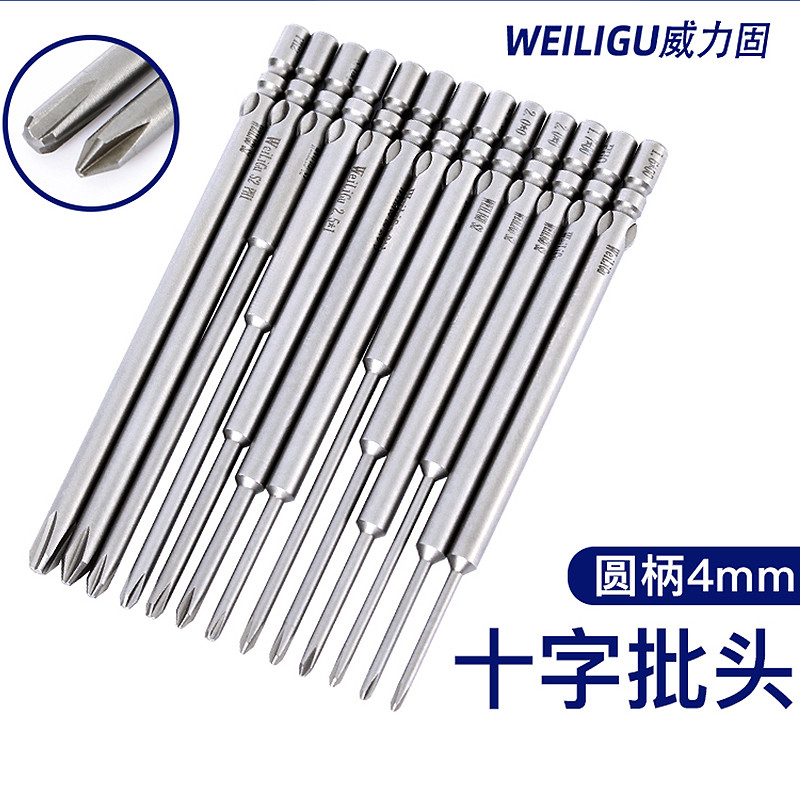 Weiligu Precision 4mm Alça Redonda 800 Chave de Fenda Elétrica em Linha 3C Phillips Chave de Fenda Elétrica PH0012