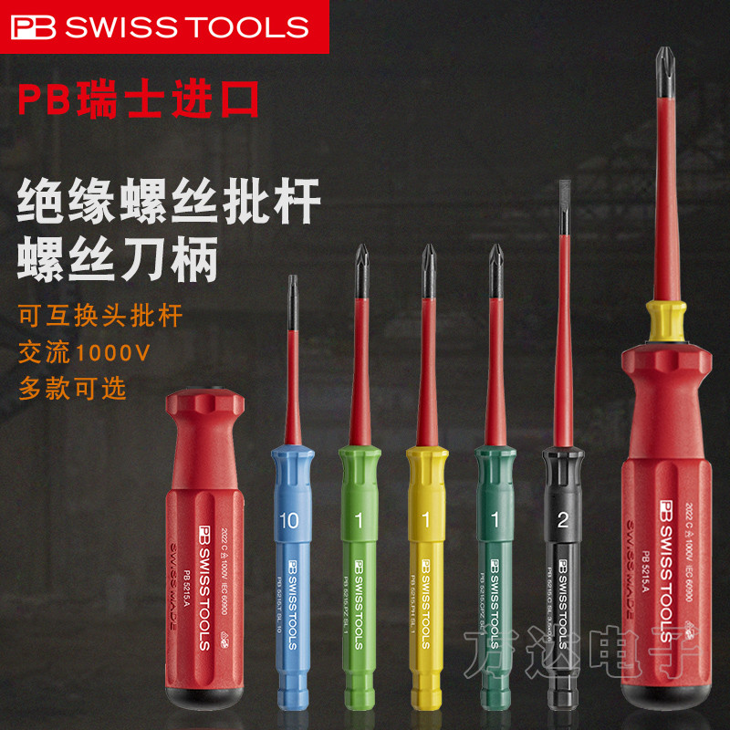 Swiss PB Importado Phillips Flat-Slotted em Forma de Arroz Flor de Ameixa Cabeça Intercambiável Haste Fina Isolamento El