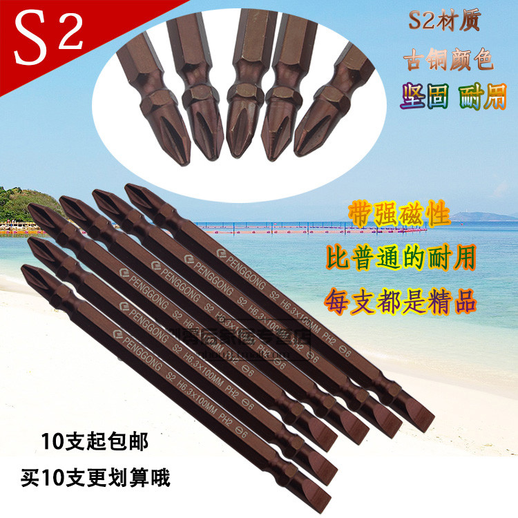 Penggggong Phillips Slotted Batch Bit Chave de fenda pneumática S2 Liga de aço Chave de fenda de dupla finalidade Bit Ch