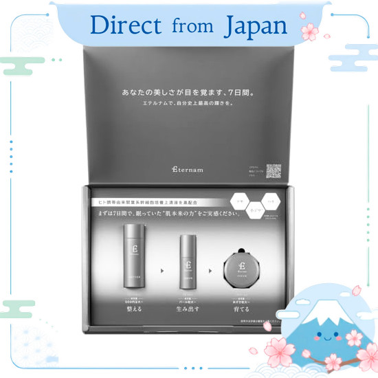 [Regenerative Medicine Concept] Eternam Trial Set (7-Day Supply) Toner/Serum/Cream Skincare Mini Travel Set Sample Human