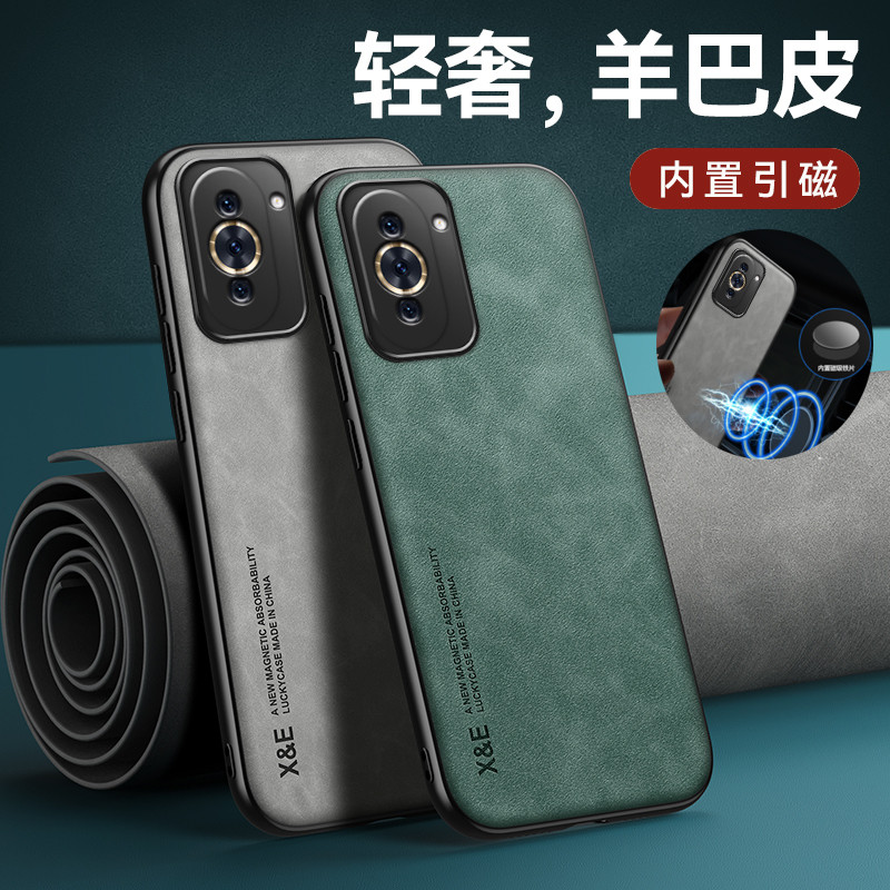Adequado para Huawei nova10 Capa de telefone Novo estilo Skin-Feel Sheep Barking nova10pro Capa protetora Lente com tudo