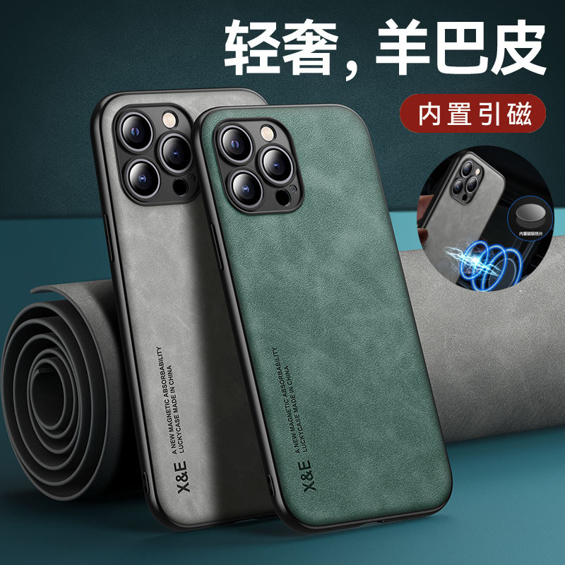 Adequado para Apple 11 Phone Case Novo estilo Skin-Feel Sheep Barking iPhone11Pro Capa protetora Lente com tudo incluído