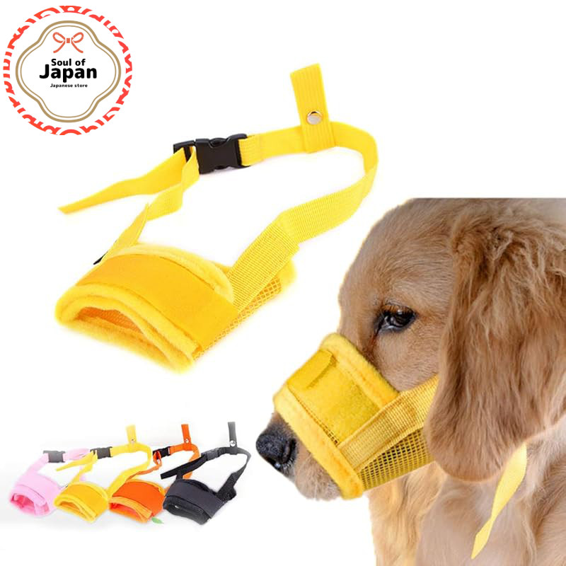 Yoryakudo Dog Muzzle - Prevents Biting and Barking (XXL, Yellow)【Direct from Japan】