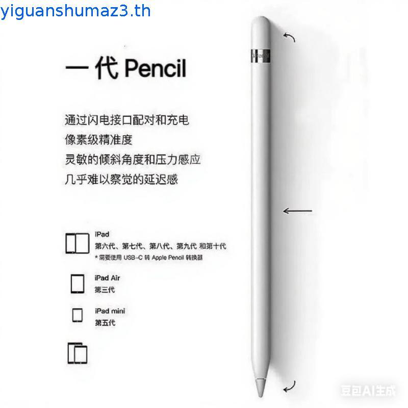 a Caneta Huaqiang North Fourth Generation Pro É Compatível Com Comprimidos De Neração Apple Pencil One , Second E Third