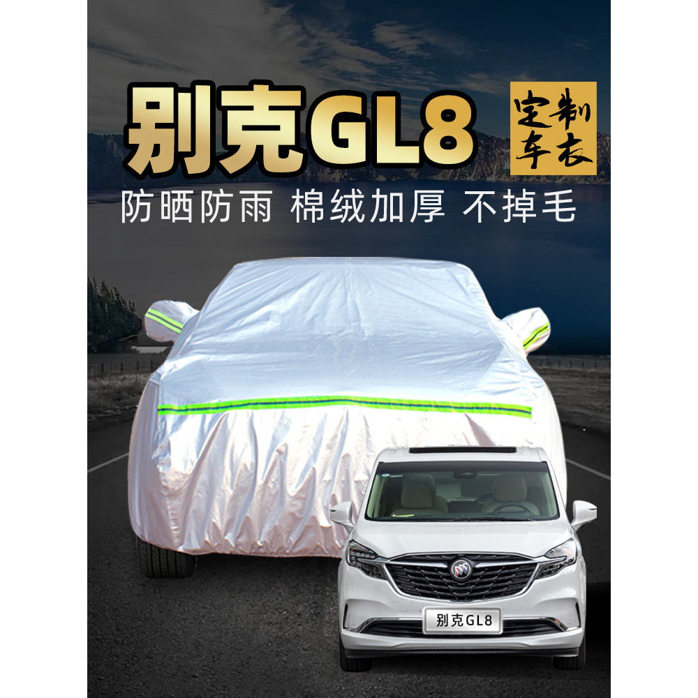 Capa para carro Buick gl8 26 estilos es Lu Zun Land Business Class Avia Fat Fish Capa para veículo comercial