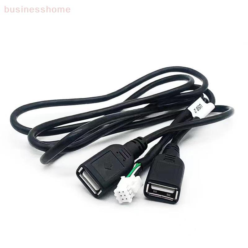 < busines > Conector De Plugue De Chicote De Fios Para Reprodutor De Carro Multimídia 6 Pinos Adaptador De Cabo De Inter