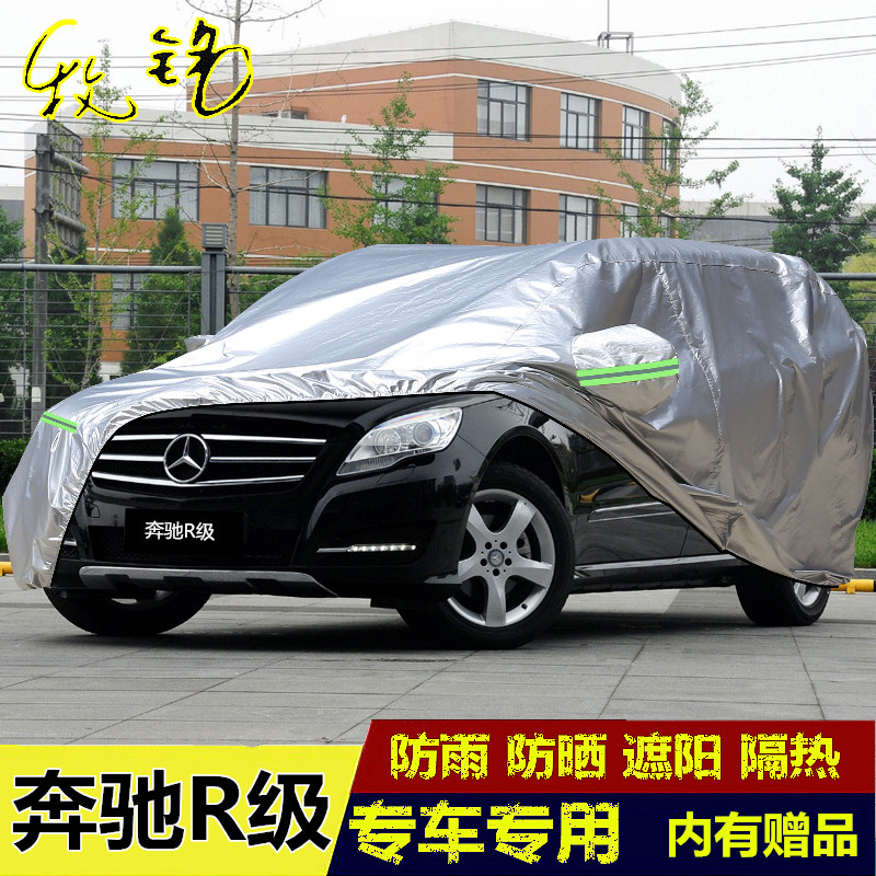 Mercedes-Benz R-Class R300R320R350R400 Capa especial para carro MPV Business Isolamento térmico Protetor solar Capa para
