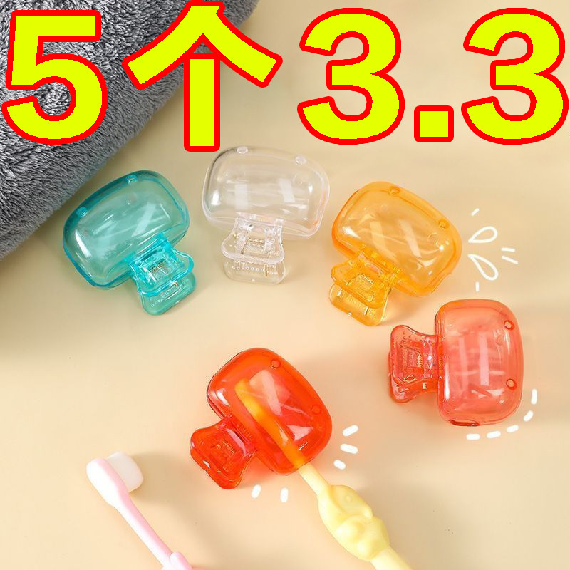 Capa protetora para cabeça de escova de dentes de viagem, fofa, simples, portátil, bebê, crianças, clipe de armazenament