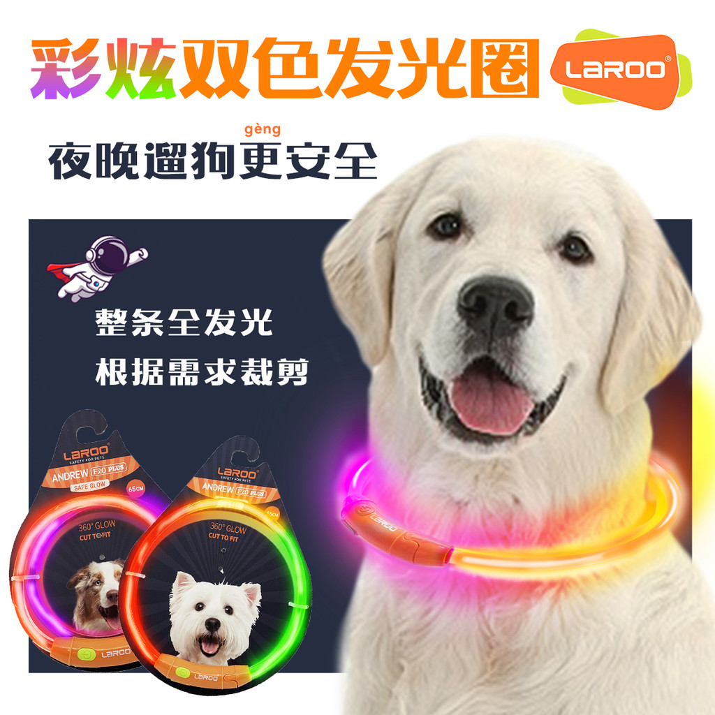 QZee Dog Coleira Luminosa LaRoo LaRoo Night Walking Dog Anti-Perdido À Prova D 'Água Anel Fluorescente de Segurança Tota