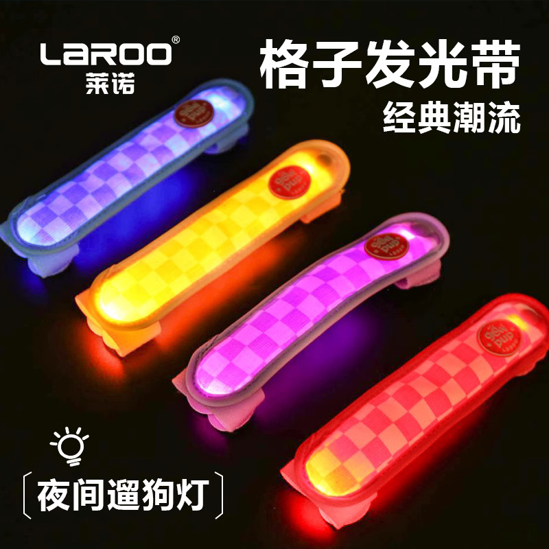 Laroo Leno Dog Walking Light Pet Cartão Anti-Perdido All-Match com Noite Cachorro Andando Luz Luminosa Coleira de Filhot