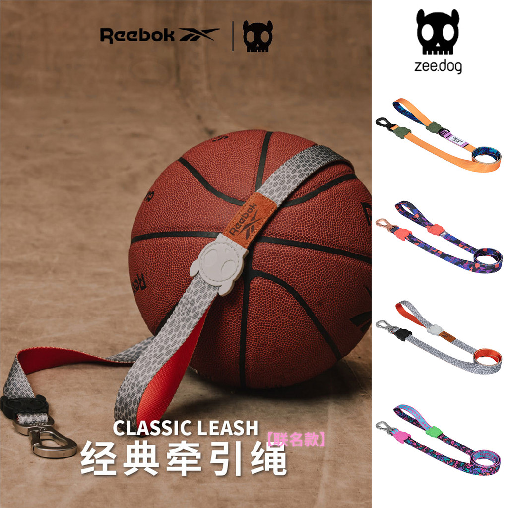 ZeeDog & Reebok Reebok Co-Branded Dog Leash Pequeno Médio Grande Dog Walking Dog Leash Shiba Inu Border Shepherd Leash