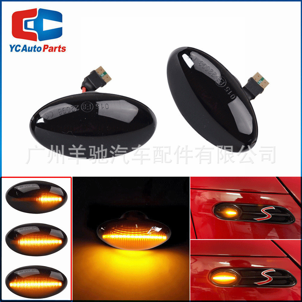 Adequado para BMW/Mini R50 R53 2002-2006 R52 modificado LED luz amarela luz do pára-choque de água corrente