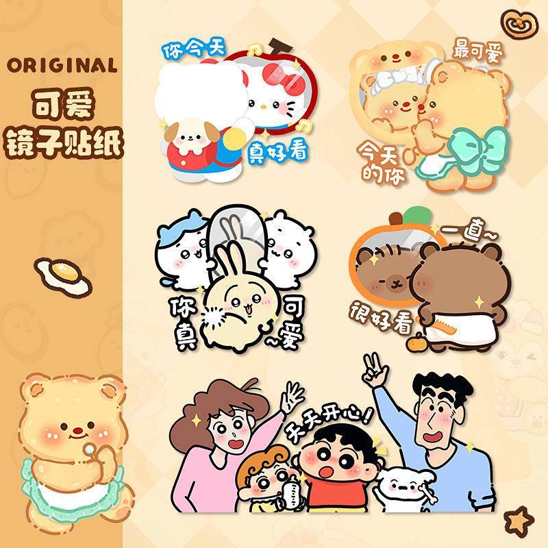 Kabibala Bedroom Mirror Decorative Stickers Bathroom Mirror Cute Stickers Bathroom Glass Door Waterproof Film g0vl