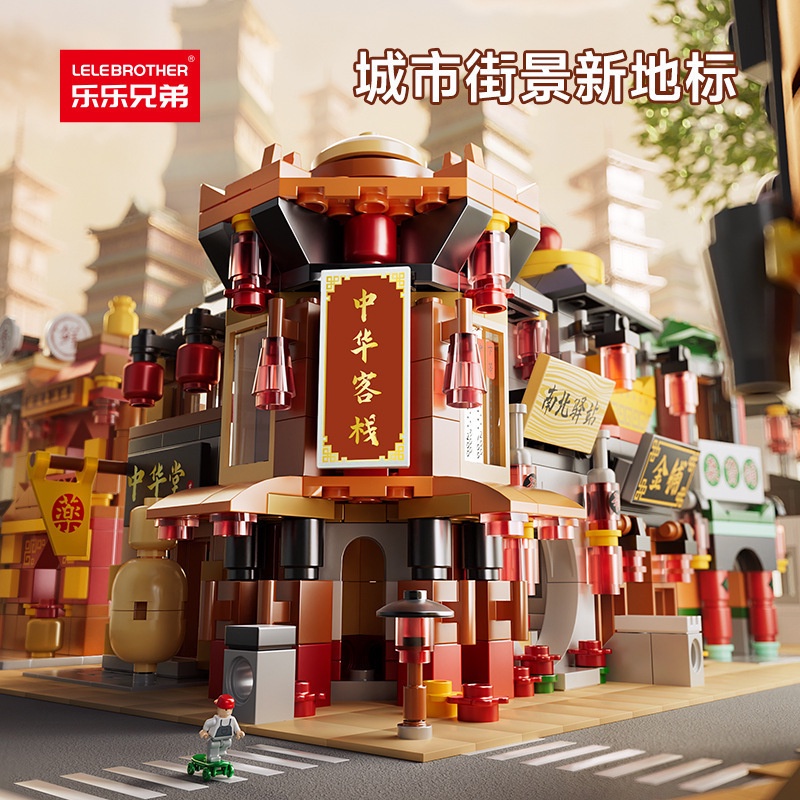 Lele Building Blocks City Street View Assembly Montagem Educacional Ornamentos Infantis China Modelo Pequenos Brinquedos De Partículas Cruzadas